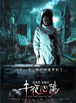 亚欧成人在线